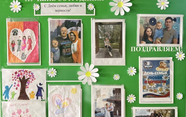 Семья в рисунках, семья в фотографиях