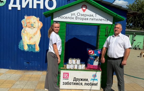 Сотрудники ЦЛАТИ по Волгоградской области посетили благотворительный фонд защиты животных «Дино» – один из крупнейших на юге России центров реабилитации животных, в том числе диких.